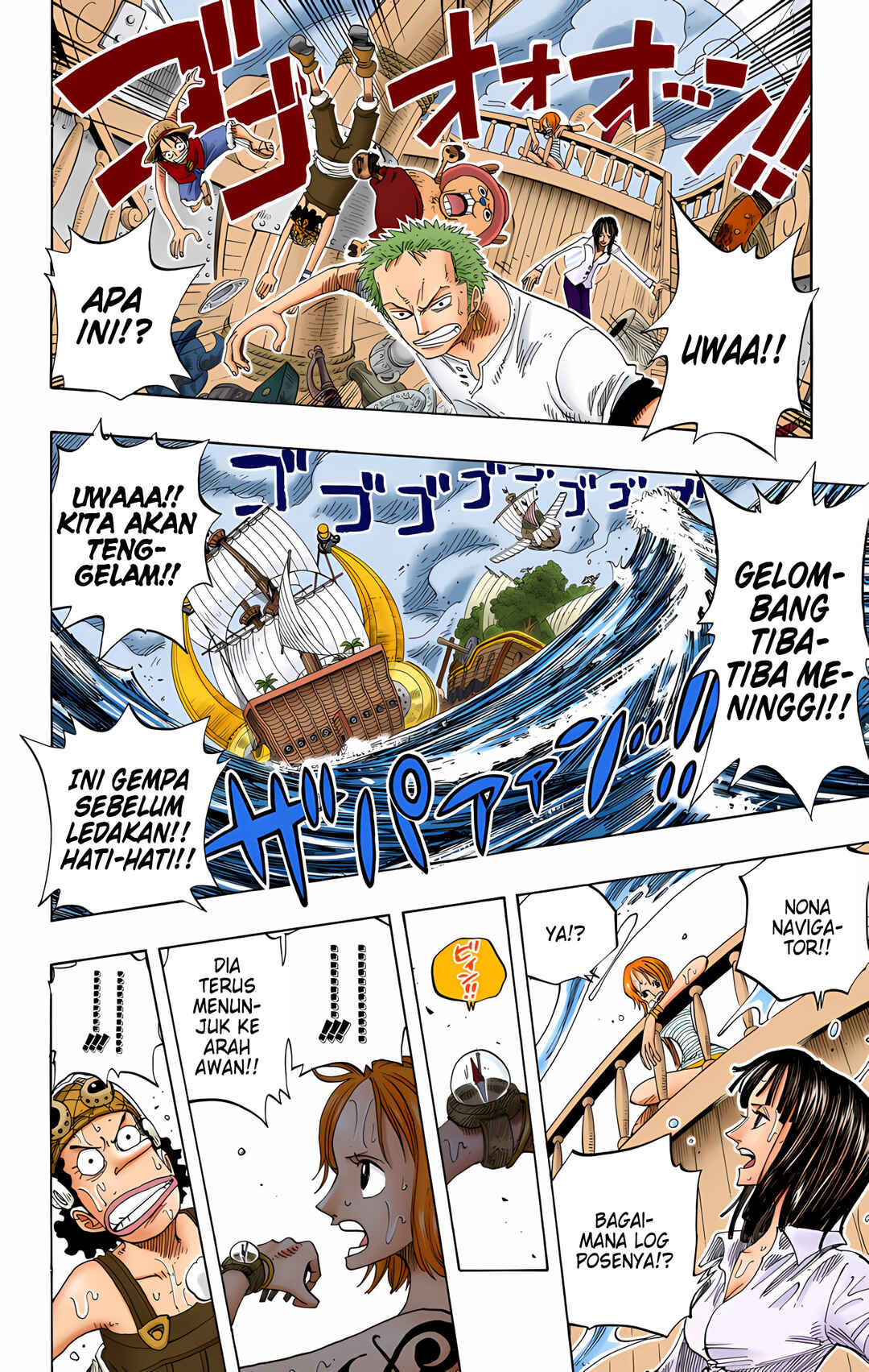 Chapter 235 - Page 16