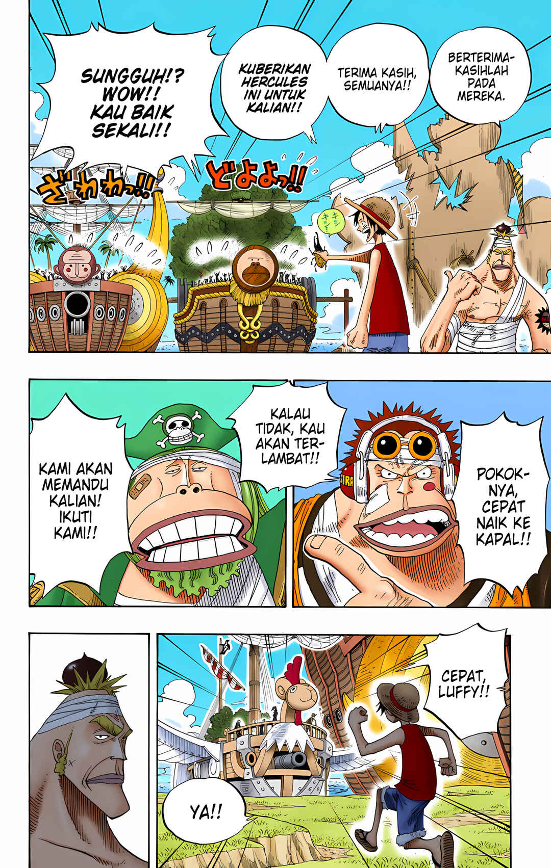 Chapter 235 - Page 6