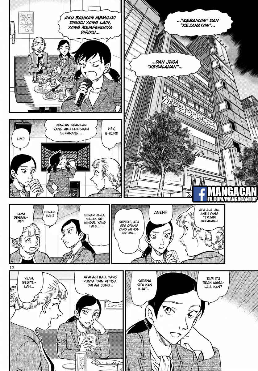 Chapter 1013 - Page 14