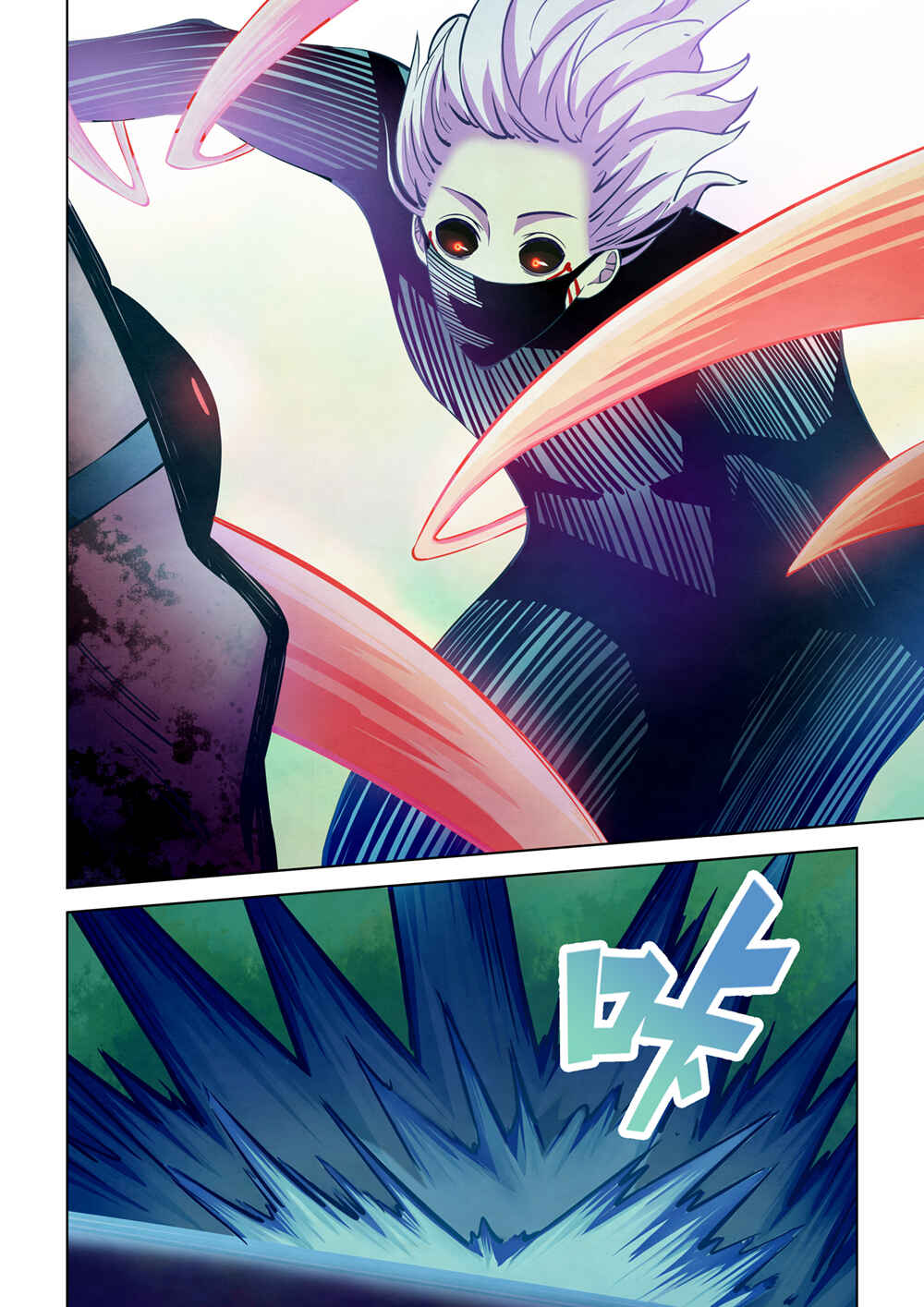 Chapter 211 - Page 7