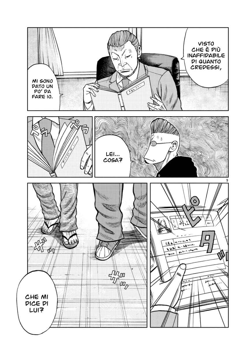 Chapter 12 - Page 11