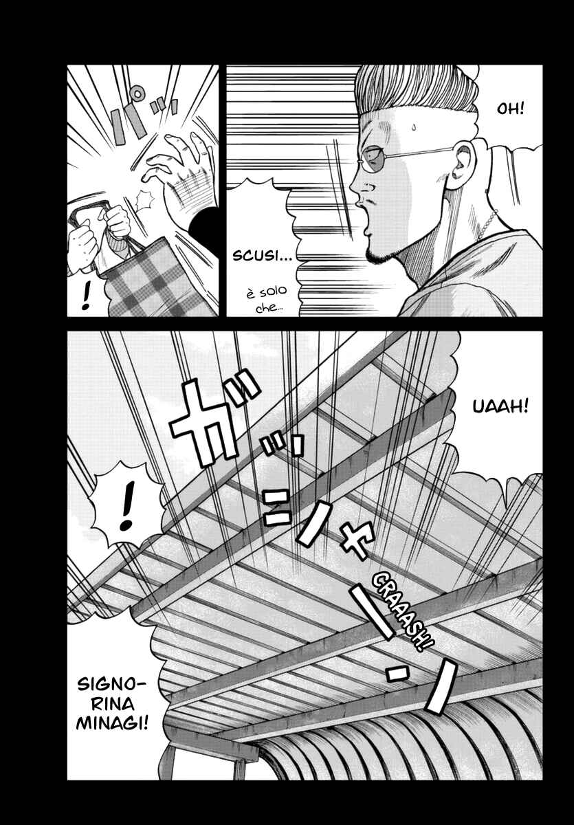 Chapter 12 - Page 7