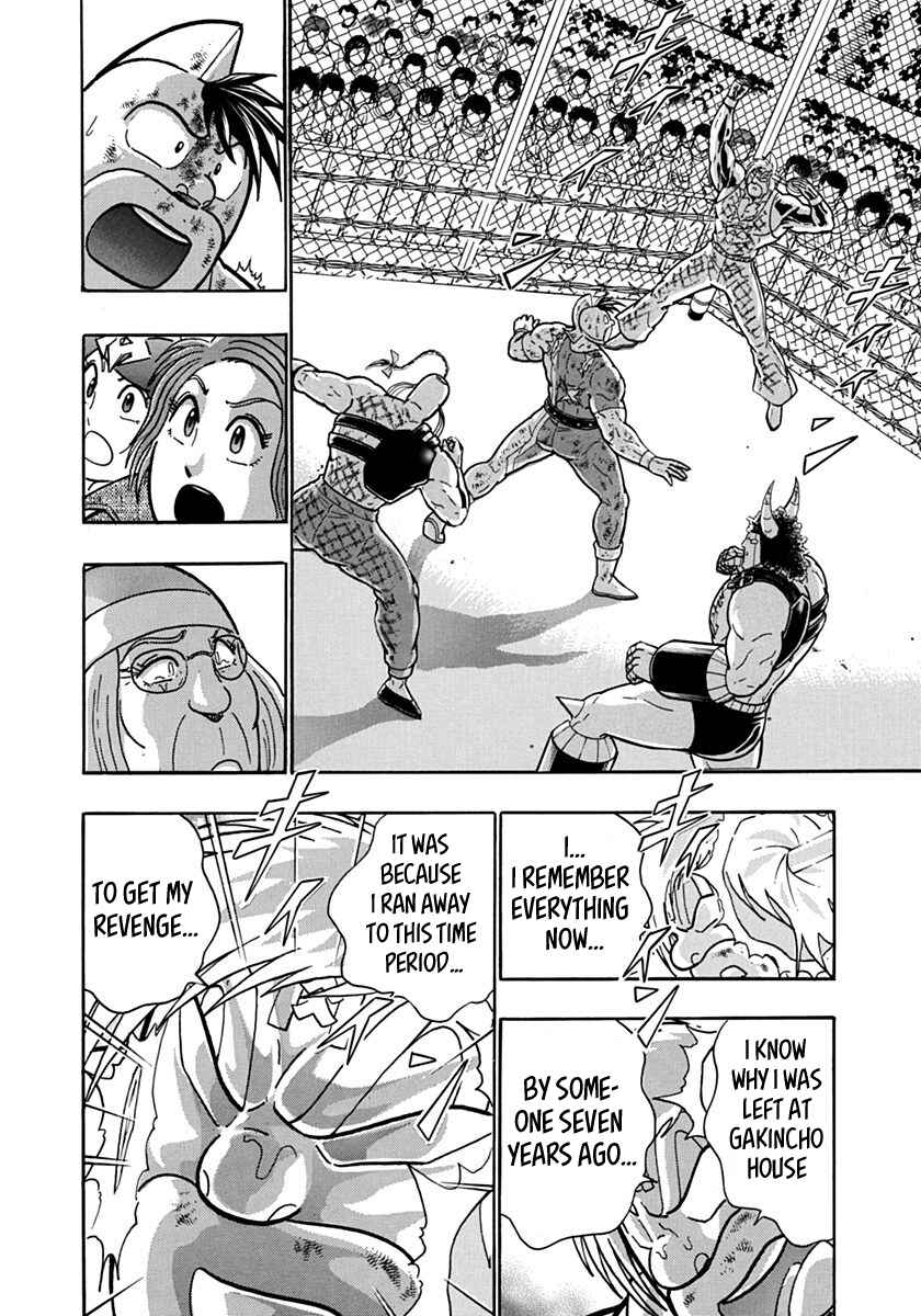 Chapter 139 - Page 12