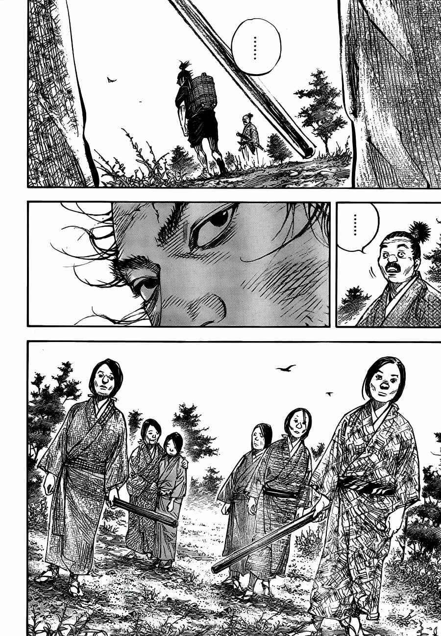 Chapter 317 - Page 6