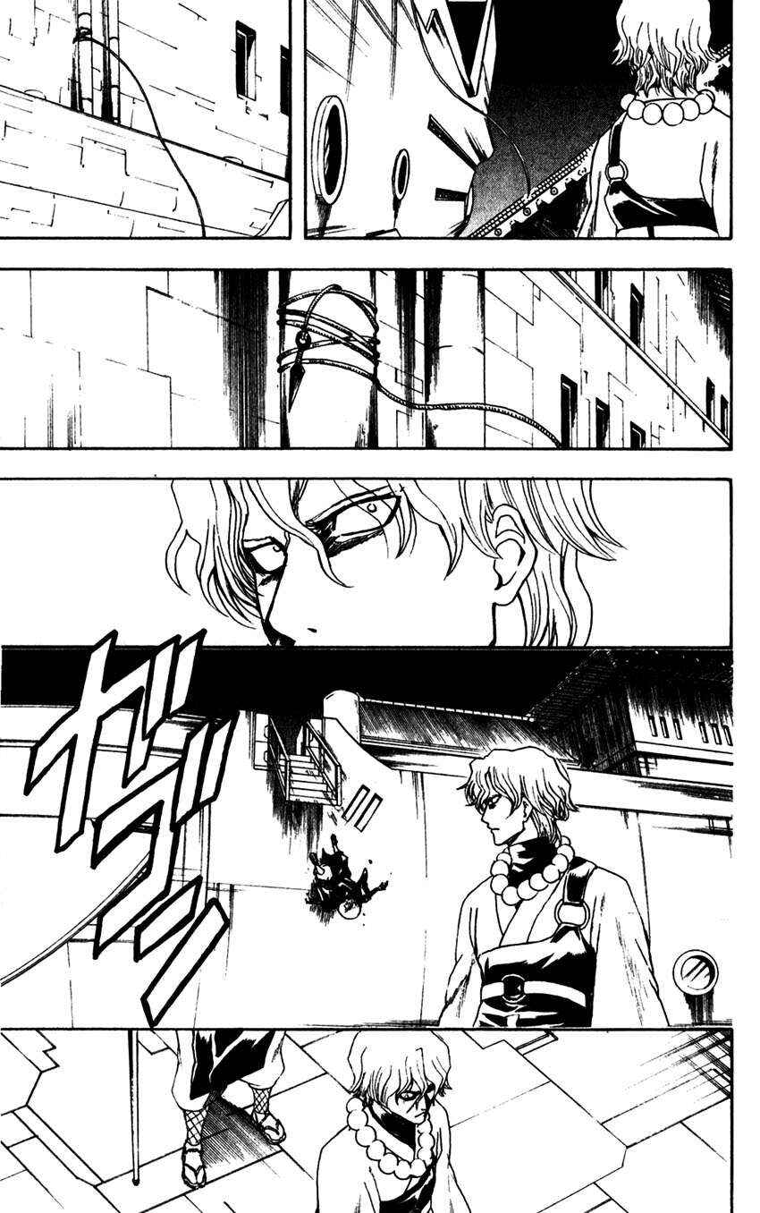 Chapter 395 - Page 14