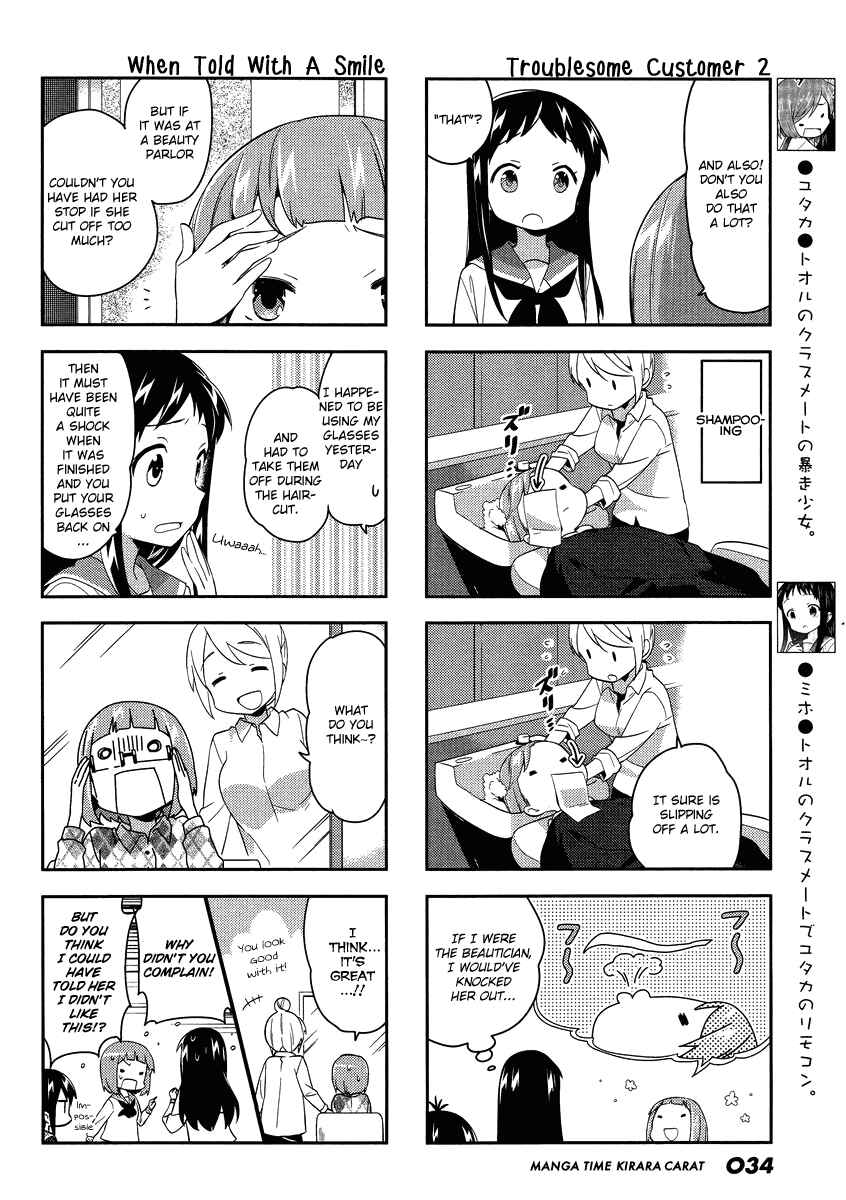 Chapter 77 - Page 4