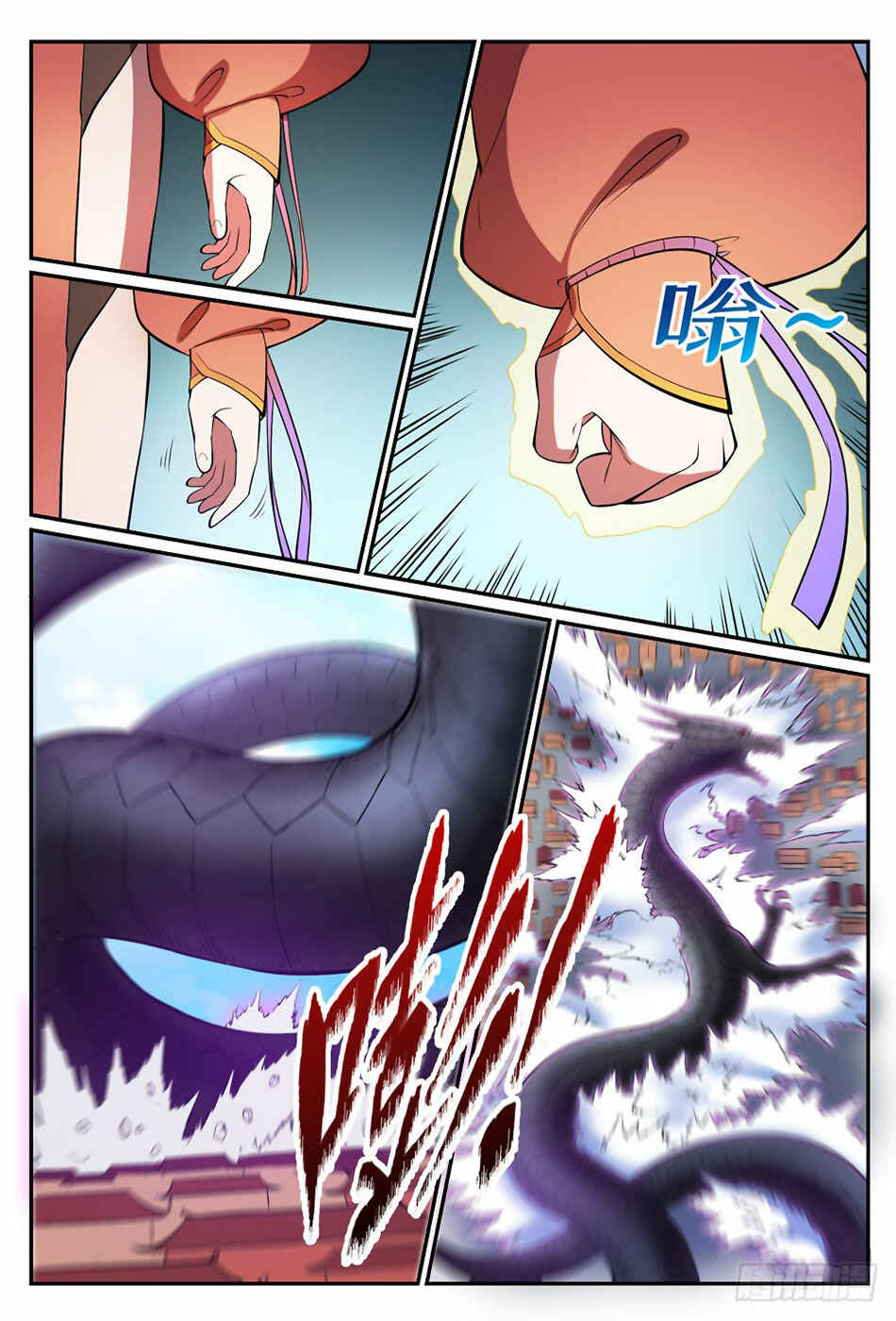 Chapter 441 - Page 16