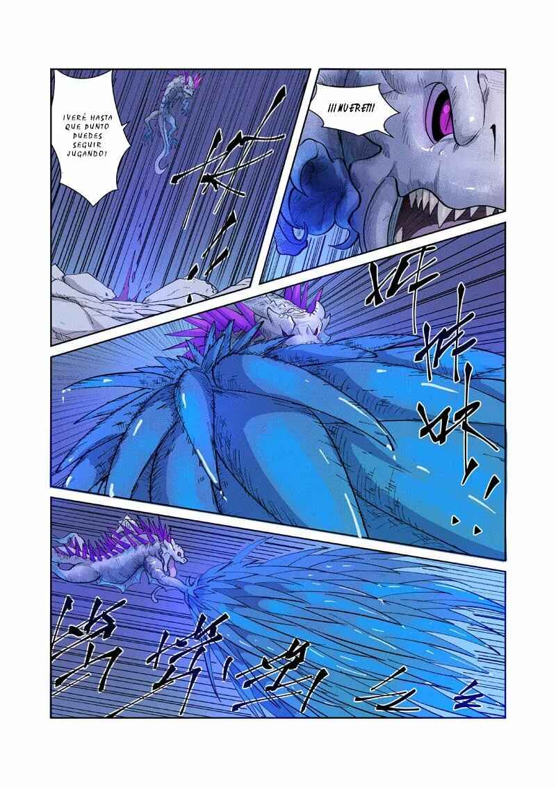 Chapter 252.5 - Page 10