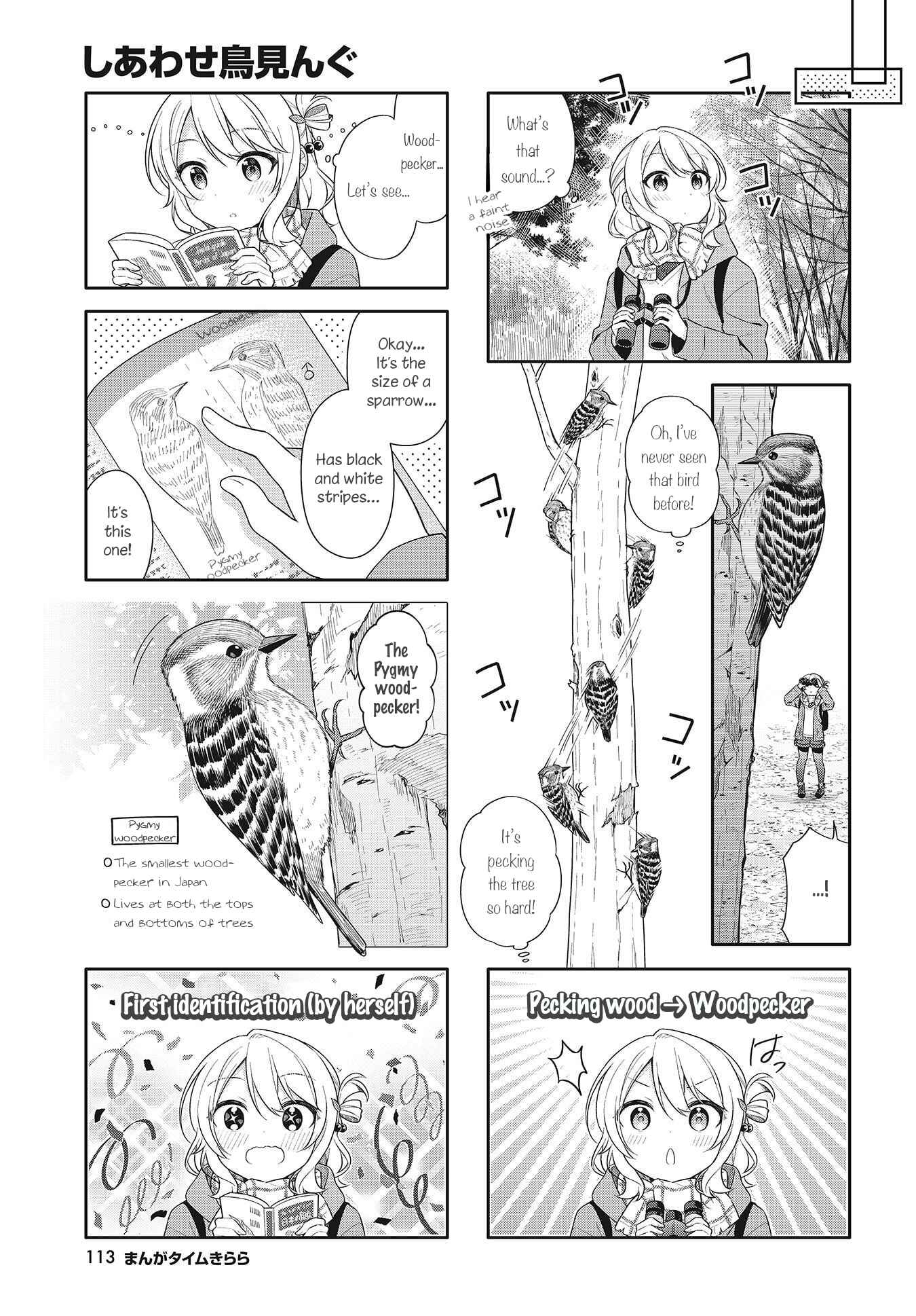 Chapter 6 - Page 7