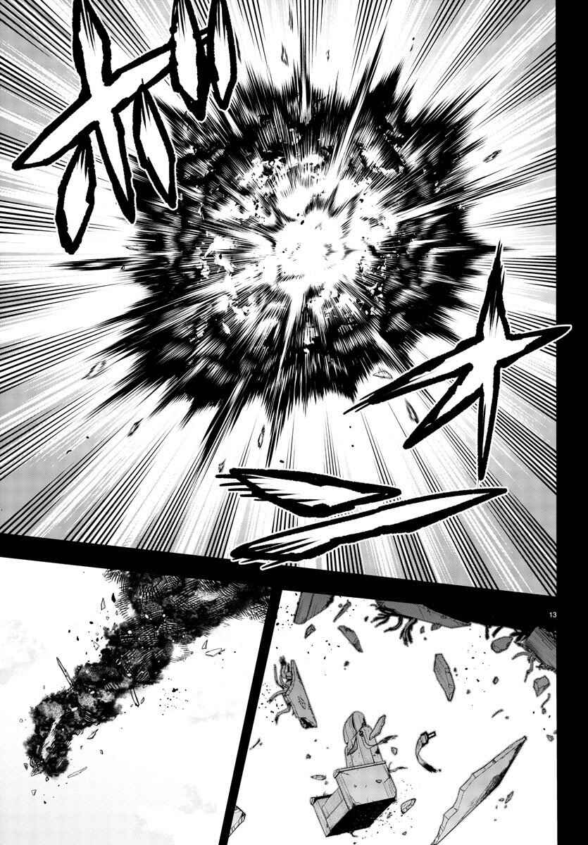 Chapter 247 - Page 16