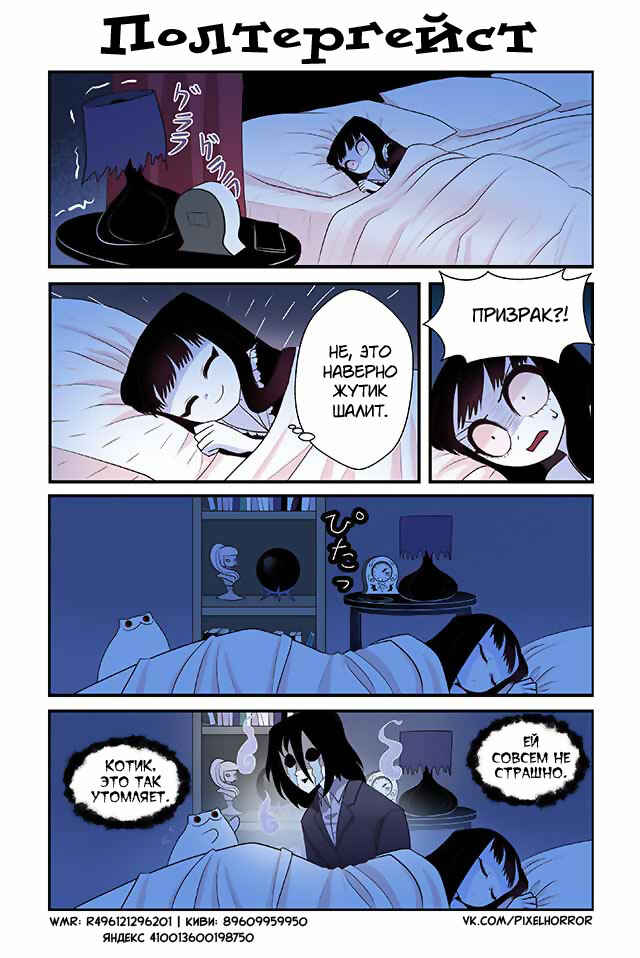 Chapter 203 - Page 1