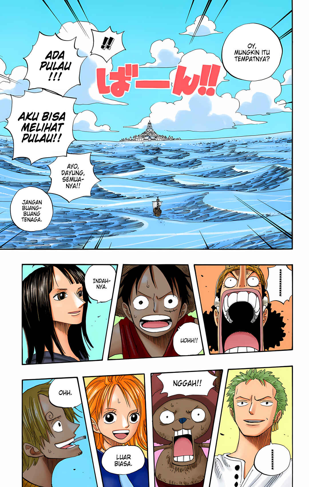 Chapter 323 - Page 7