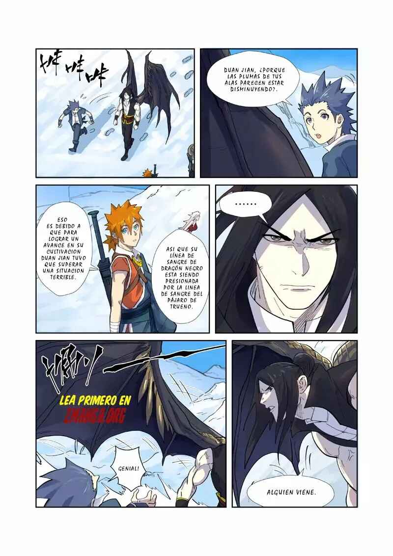 Chapter 250.5 - Page 3