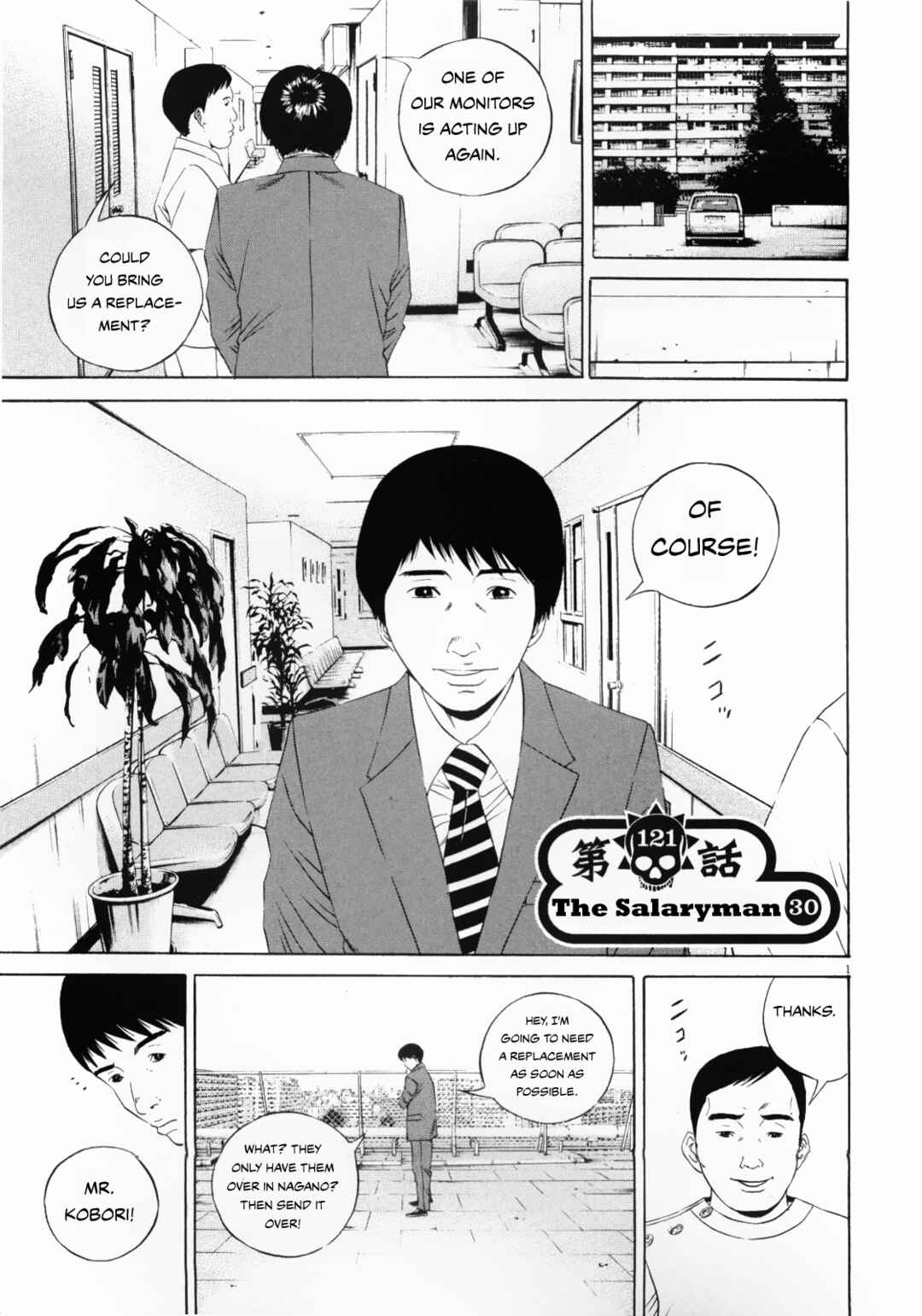 Chapter 121 - Page 1