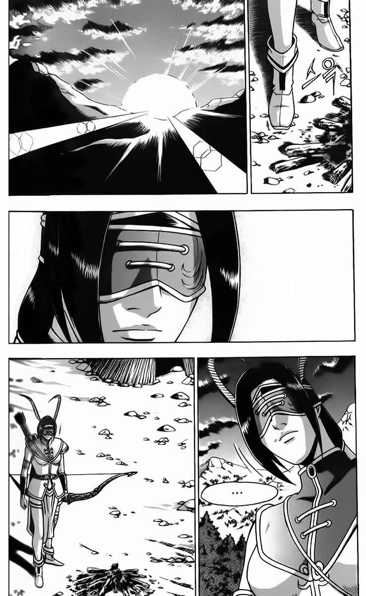 Chapter 261 - Page 13
