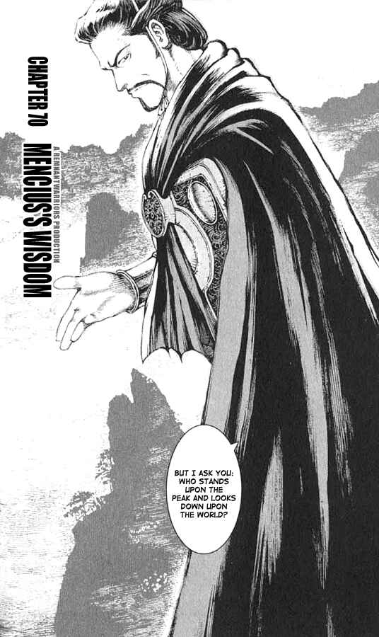 Chapter 71 - Page 3