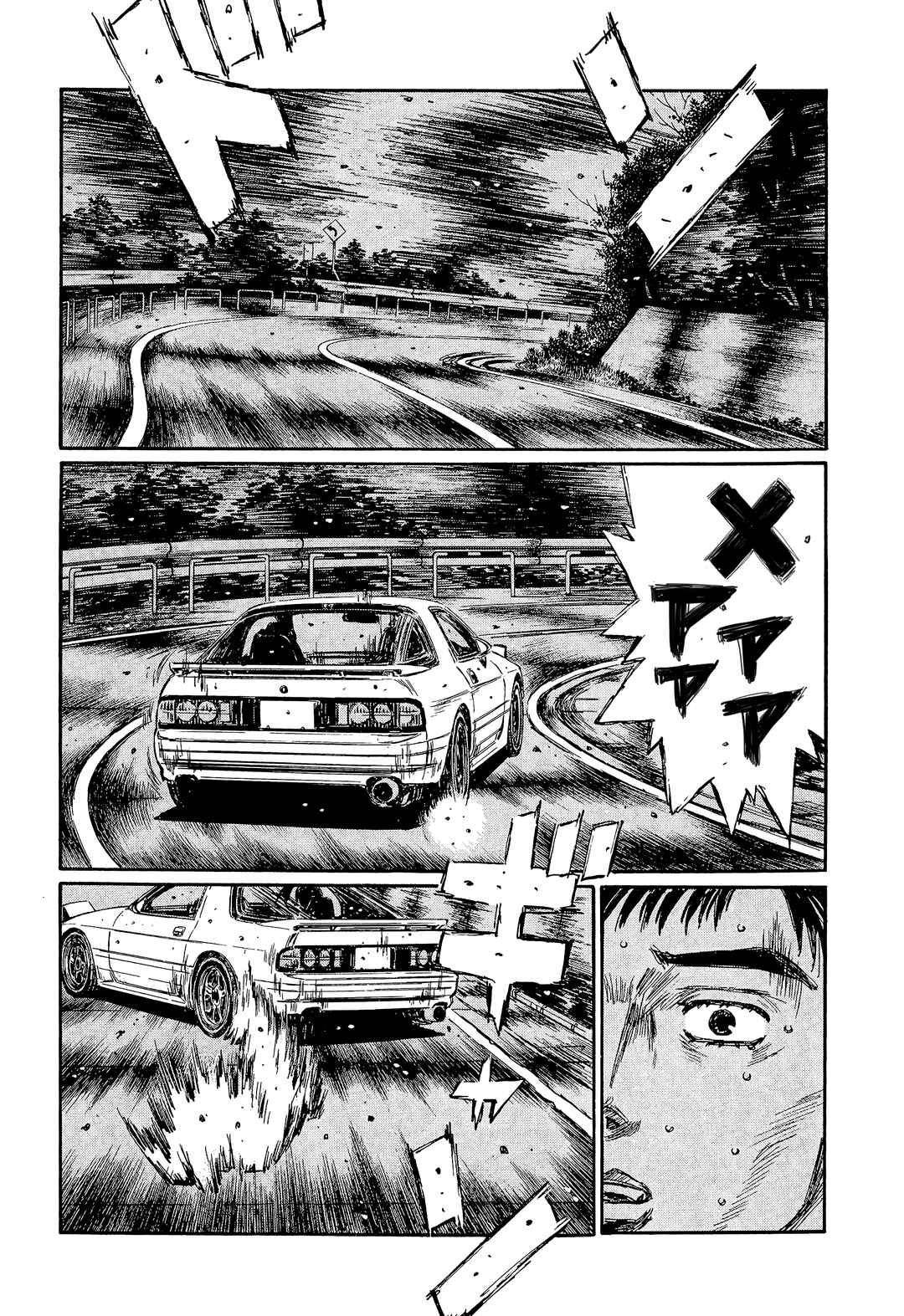 Chapter 454.1 - Page 11