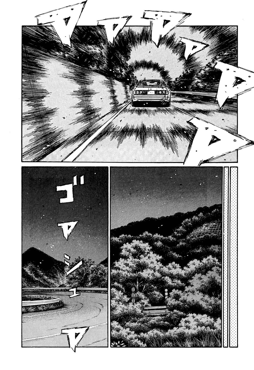 Chapter 454.1 - Page 15