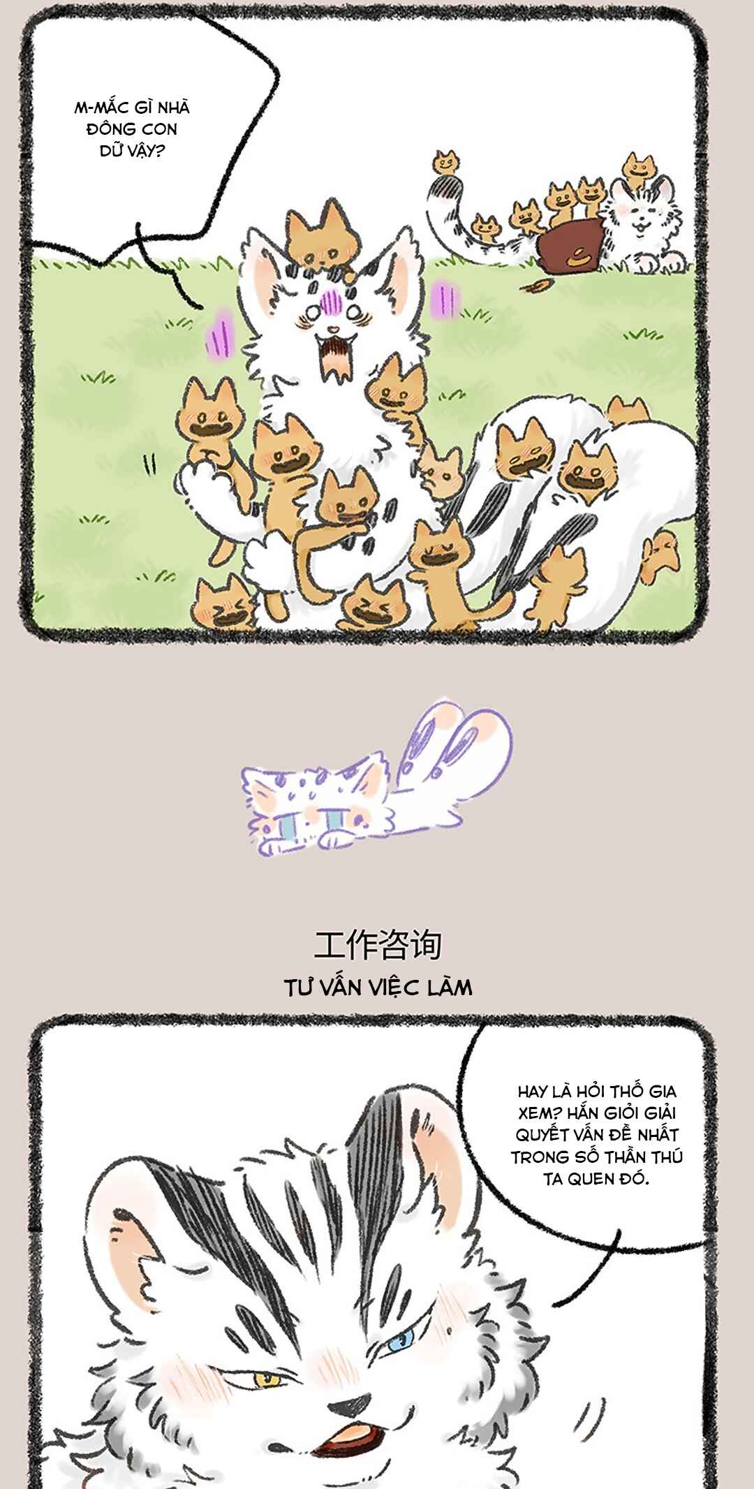 Chapter 1182 - Page 3