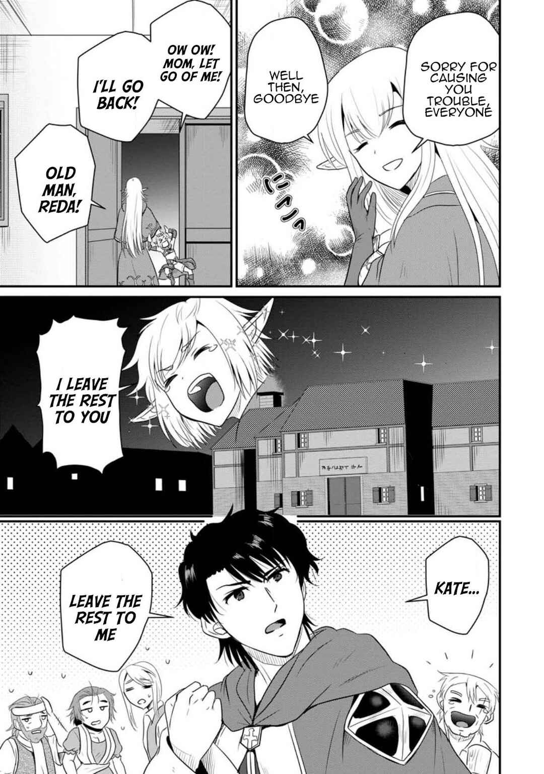 Chapter 39 - Page 17