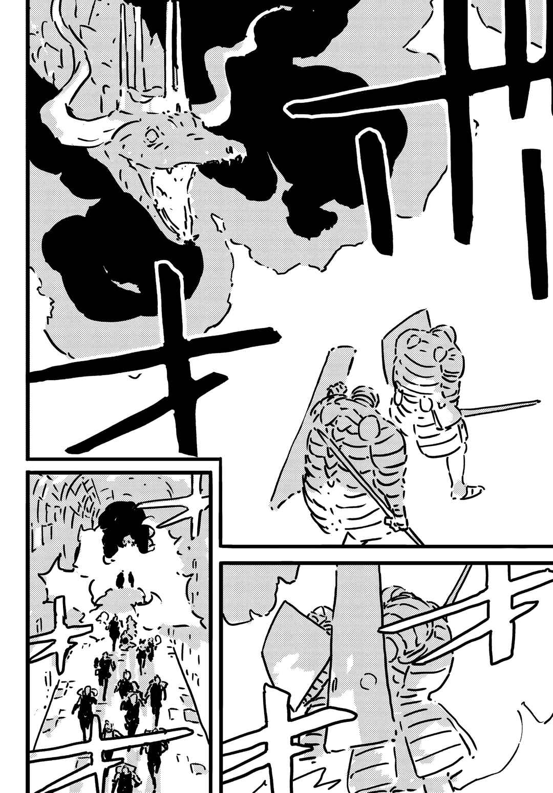 Chapter 24 - Page 8