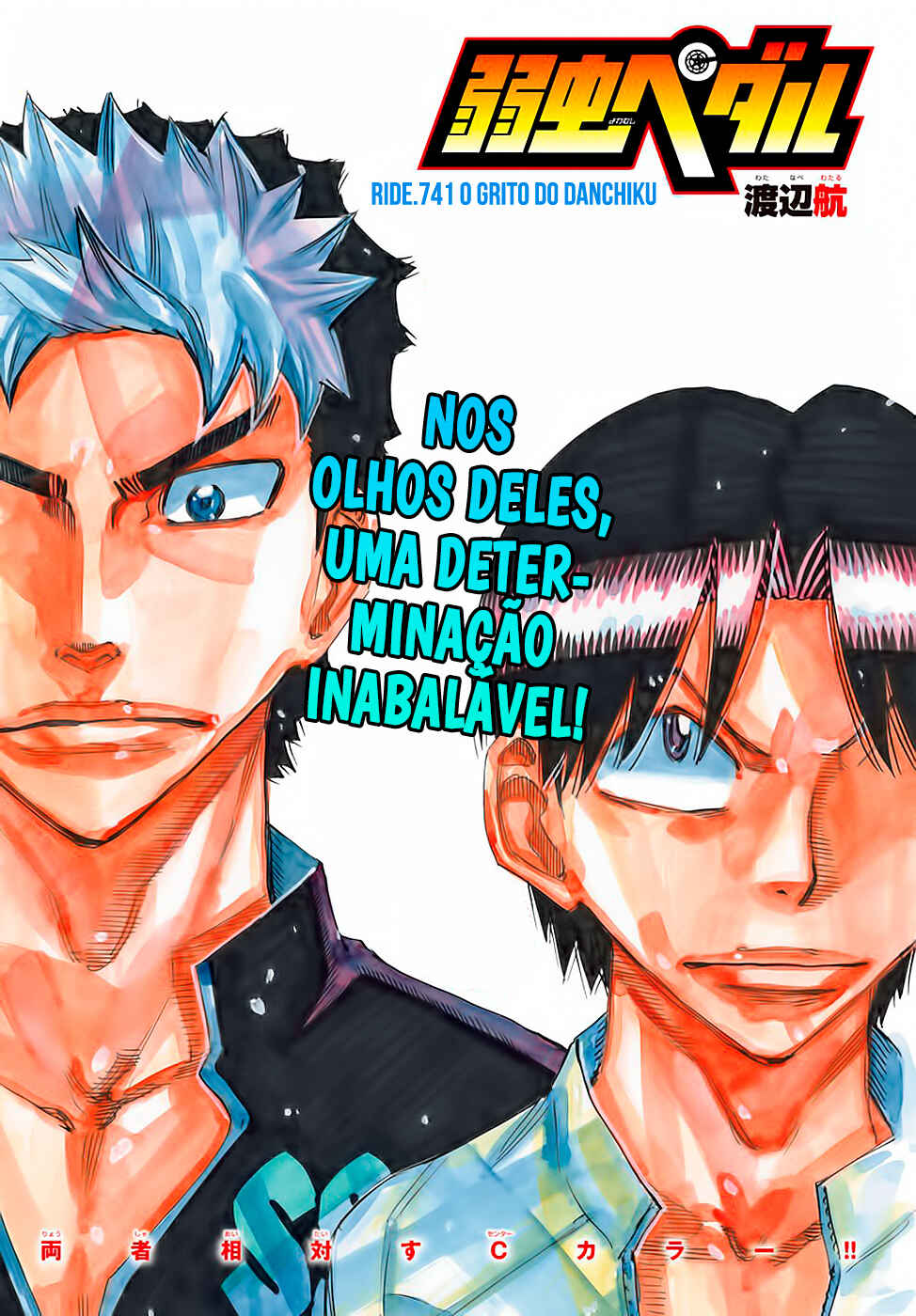 Chapter 741 - Page 2