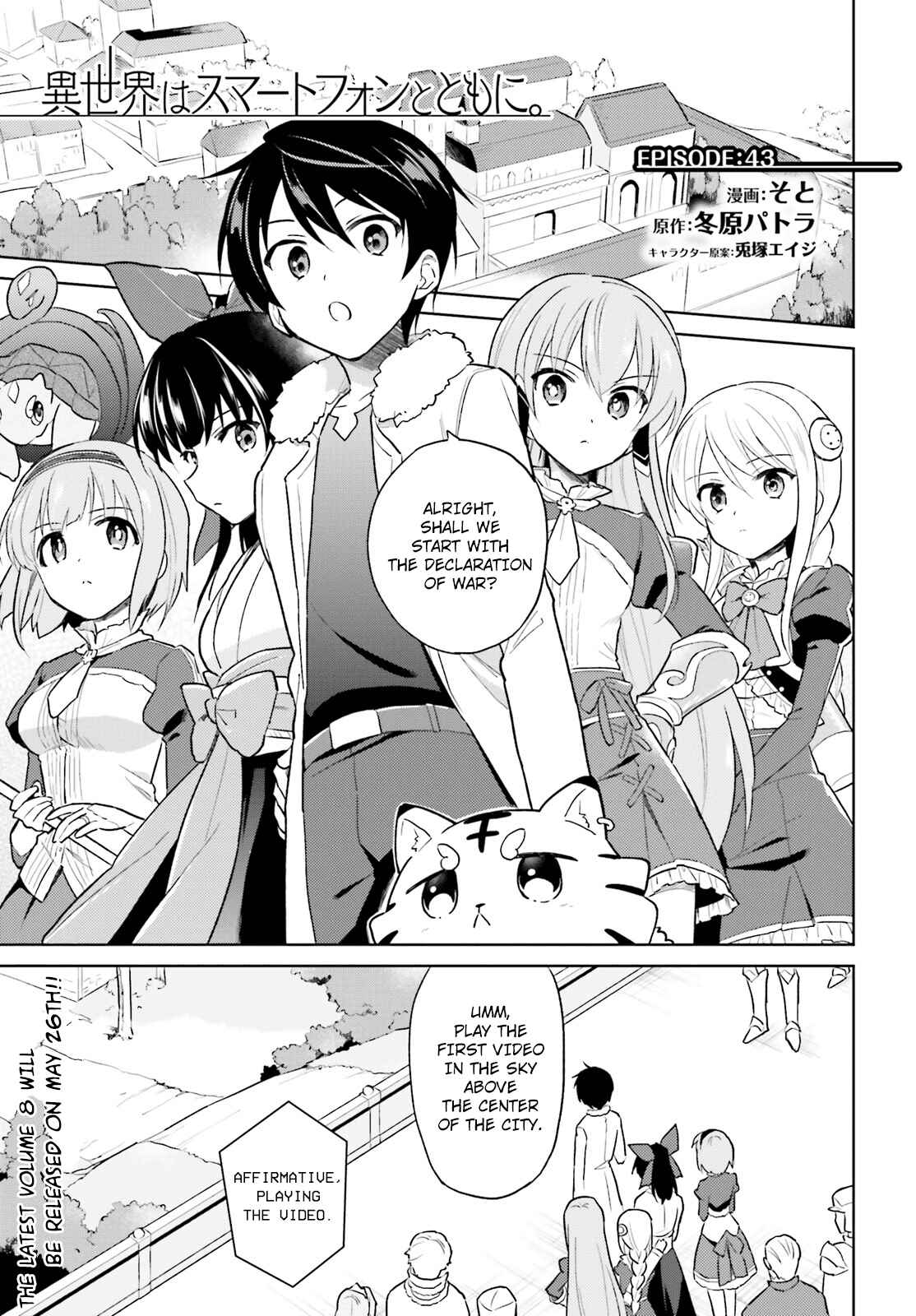 Chapter 43 - Page 1