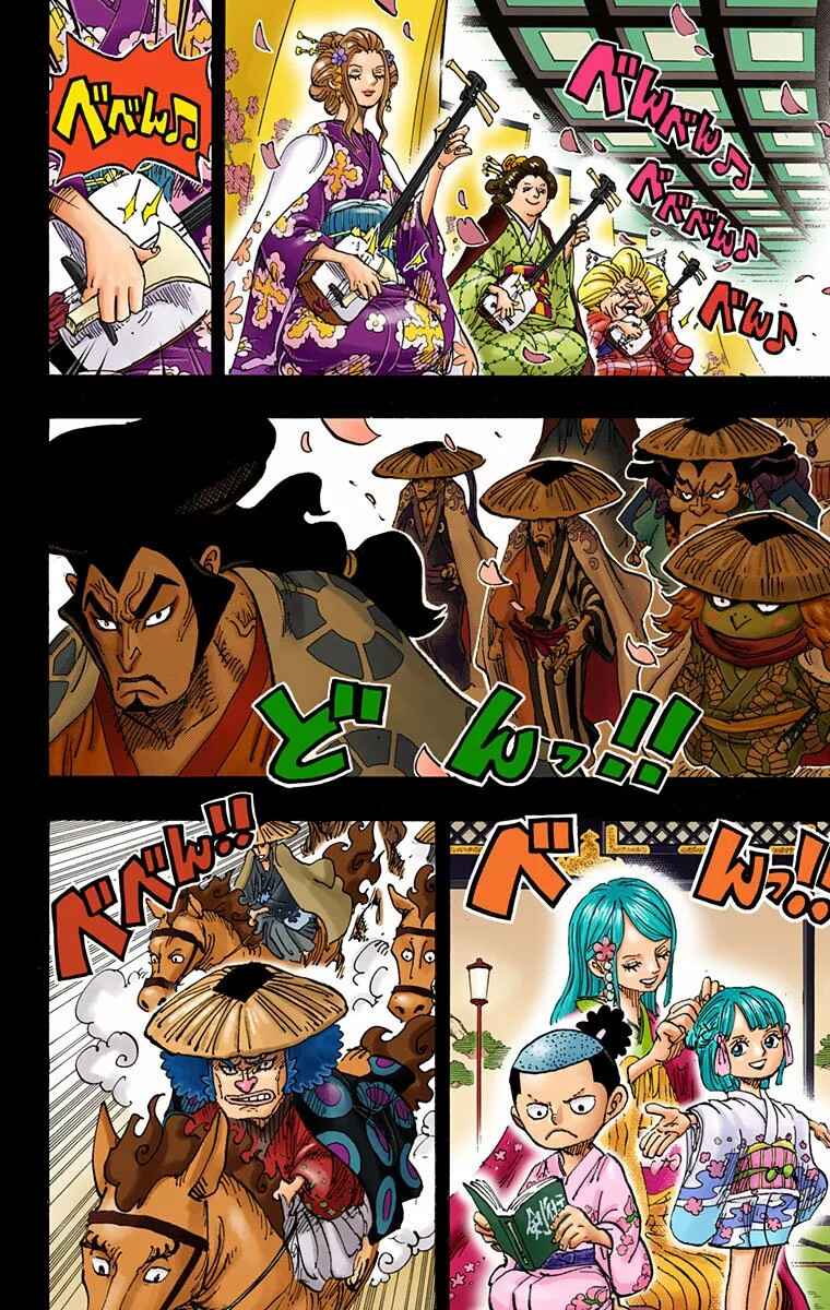 Chapter 970 - Page 2