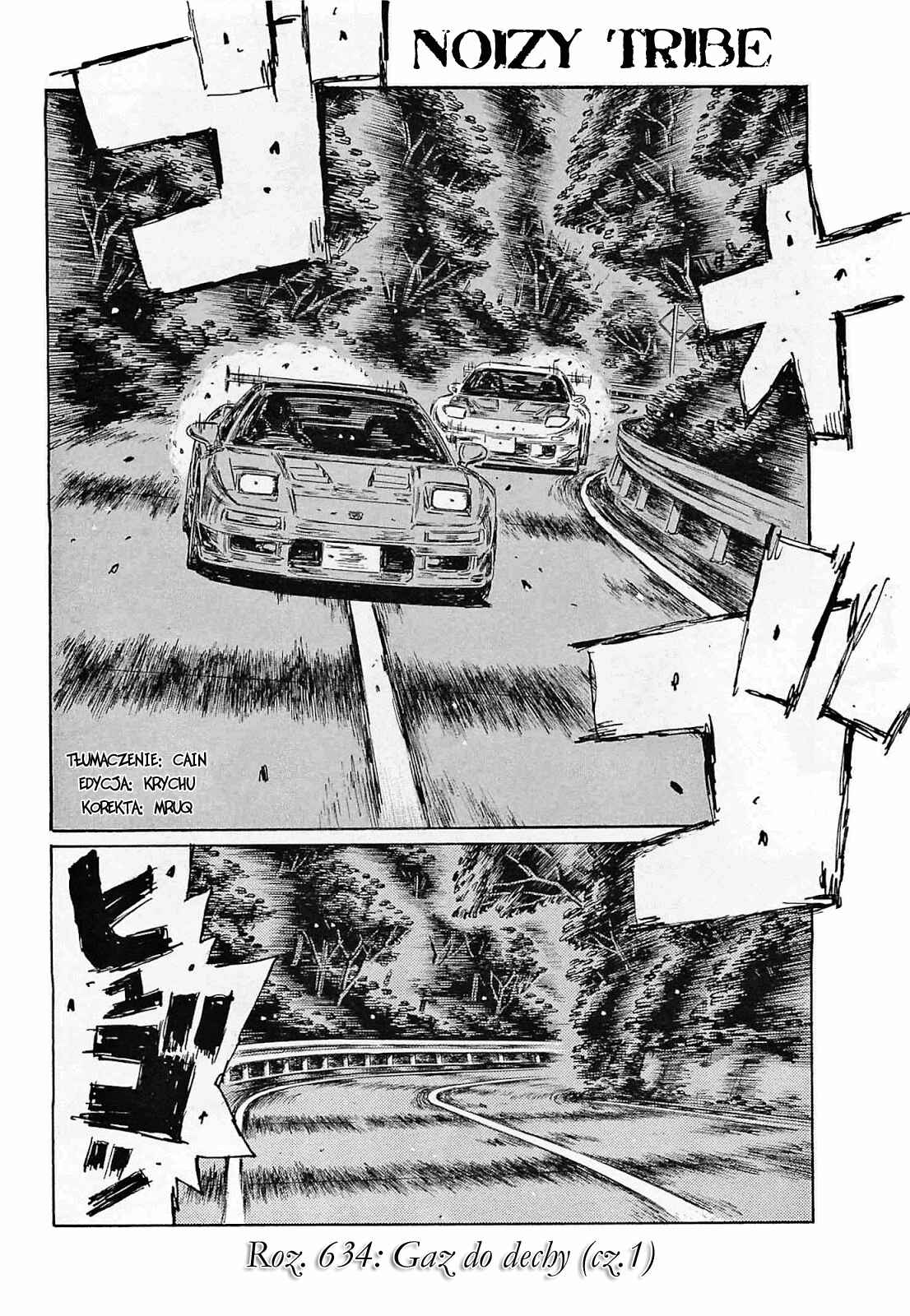 Chapter 634 - Page 1