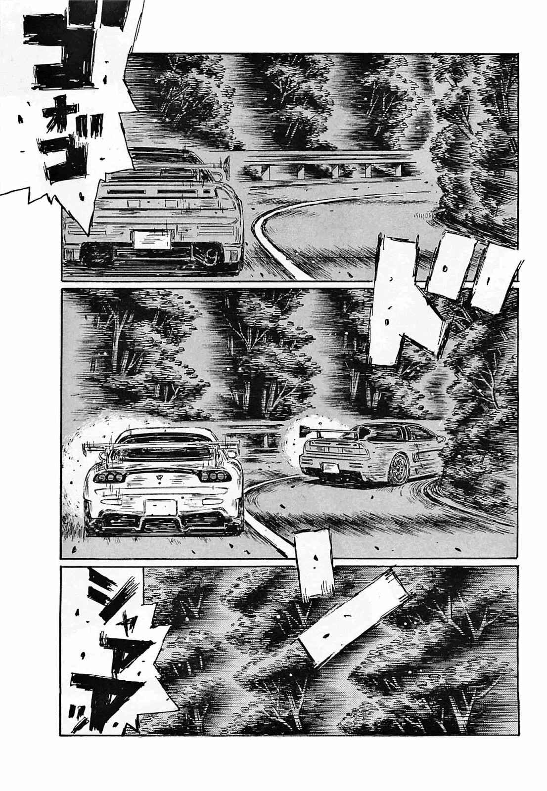 Chapter 634 - Page 2