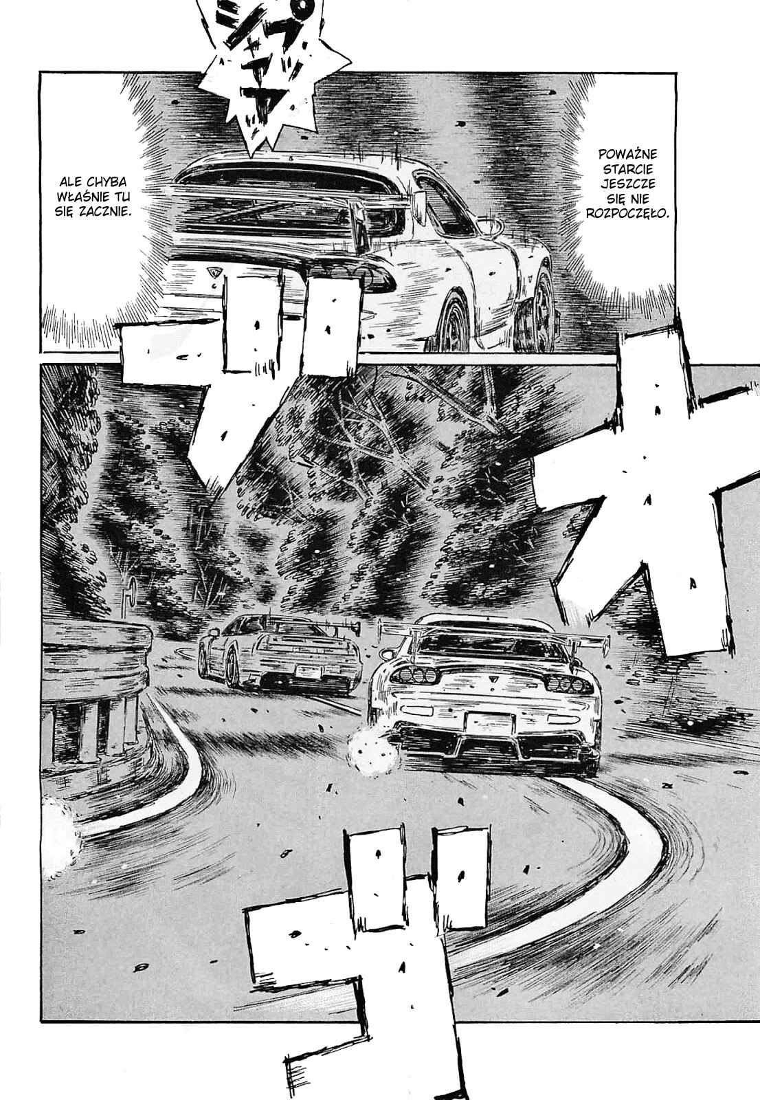 Chapter 634 - Page 5