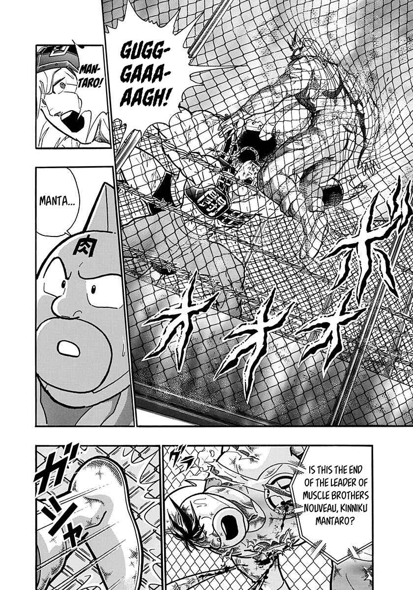 Chapter 147 - Page 16