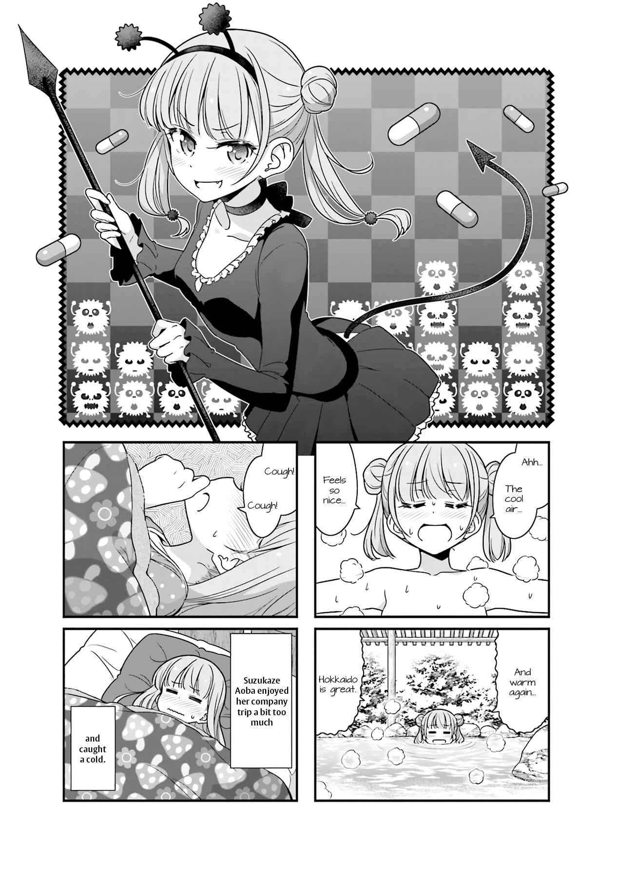 Chapter 73 - Page 1