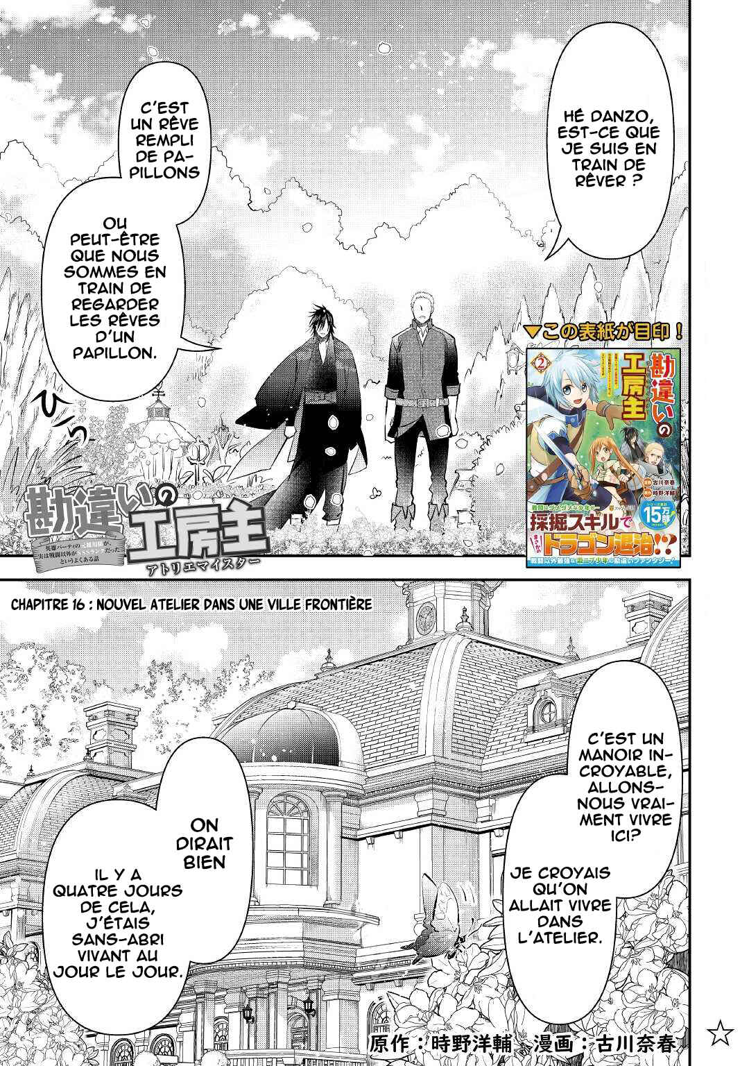Chapter 16 - Page 2
