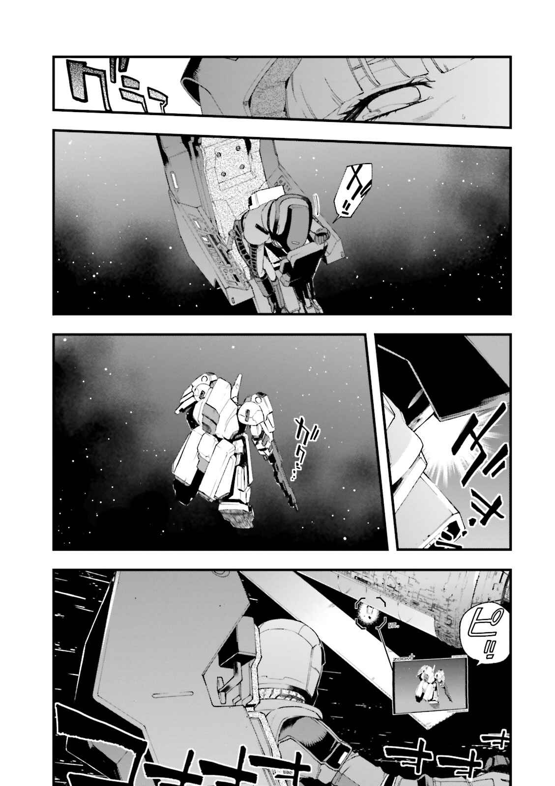 Chapter 2 - Page 7