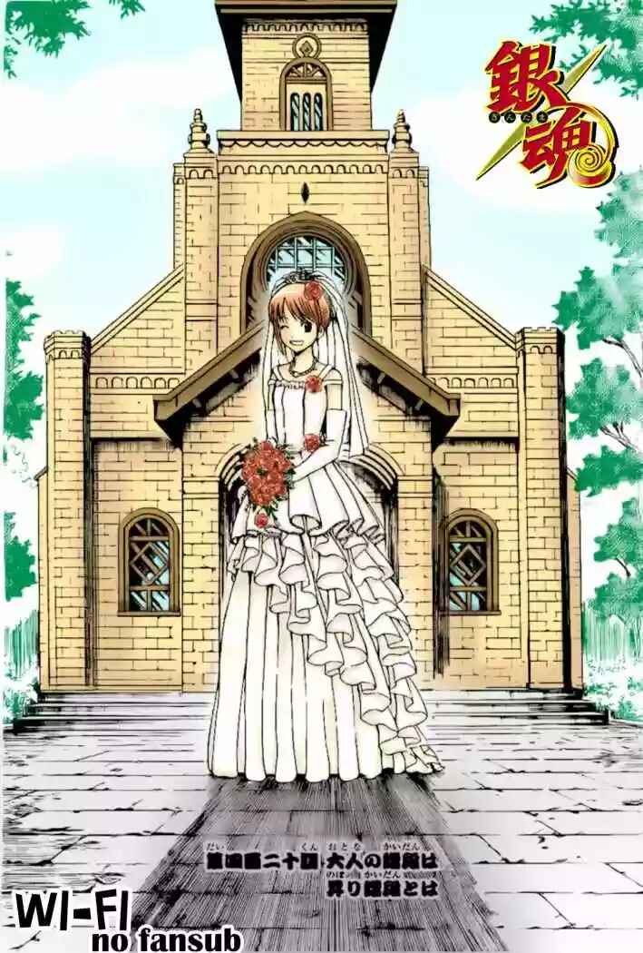 Chapter 420 - Page 21