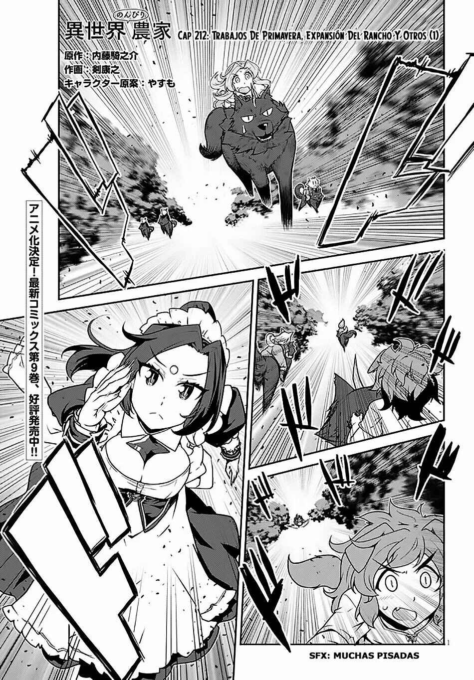 Chapter 212 - Page 1
