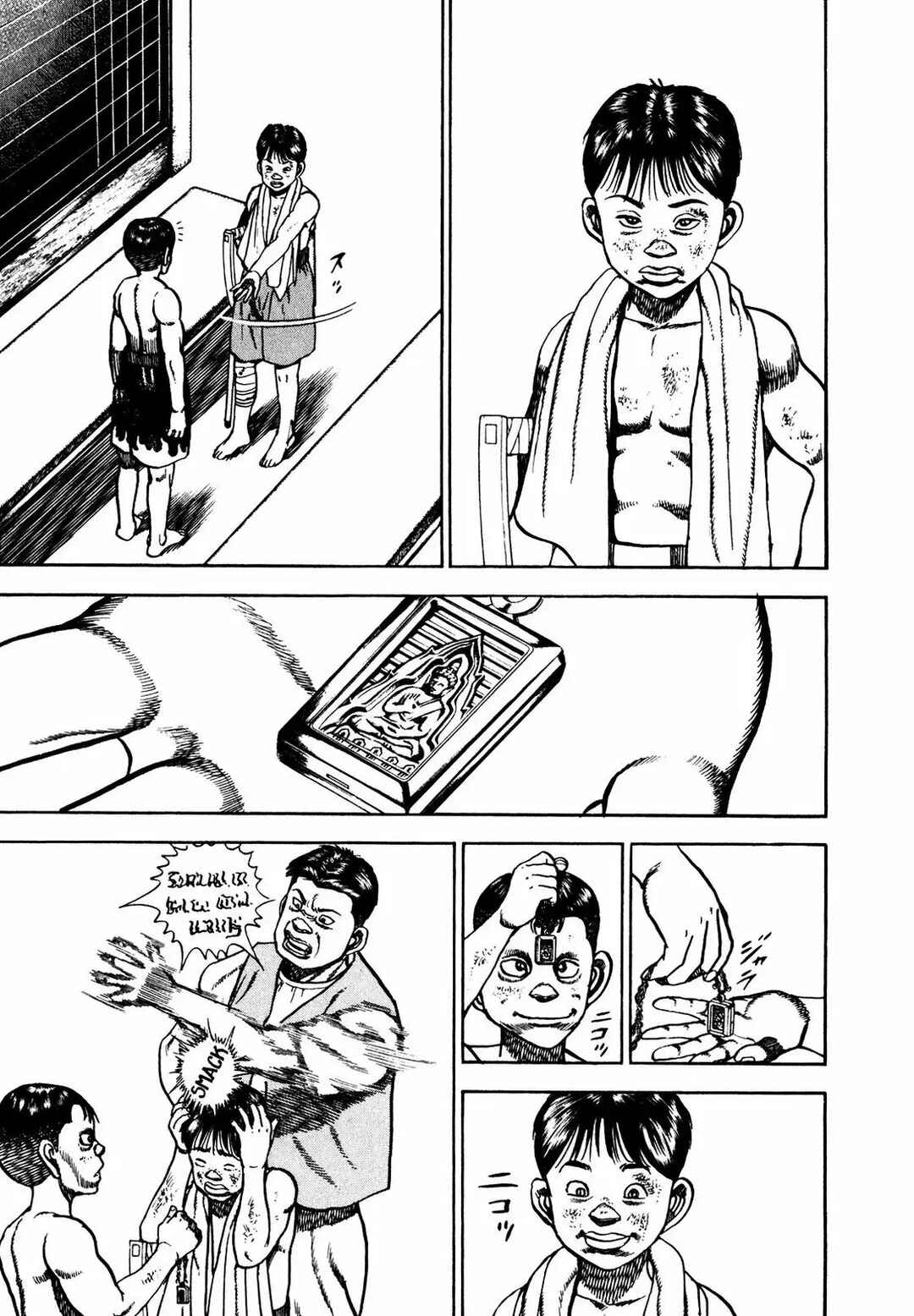 Chapter 168 - Page 12
