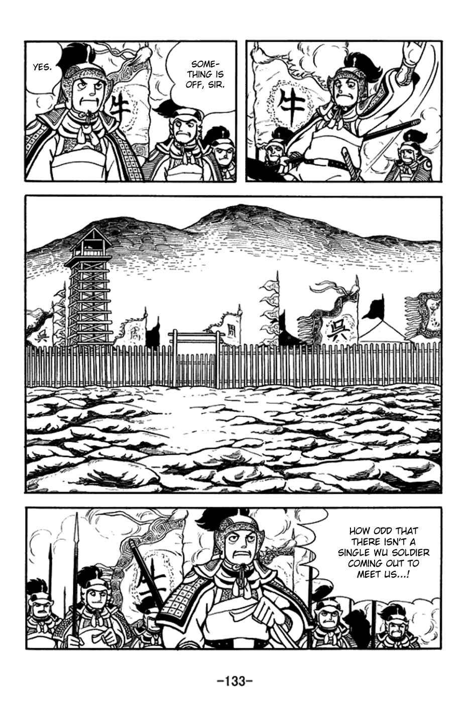Chapter 158 - Page 6