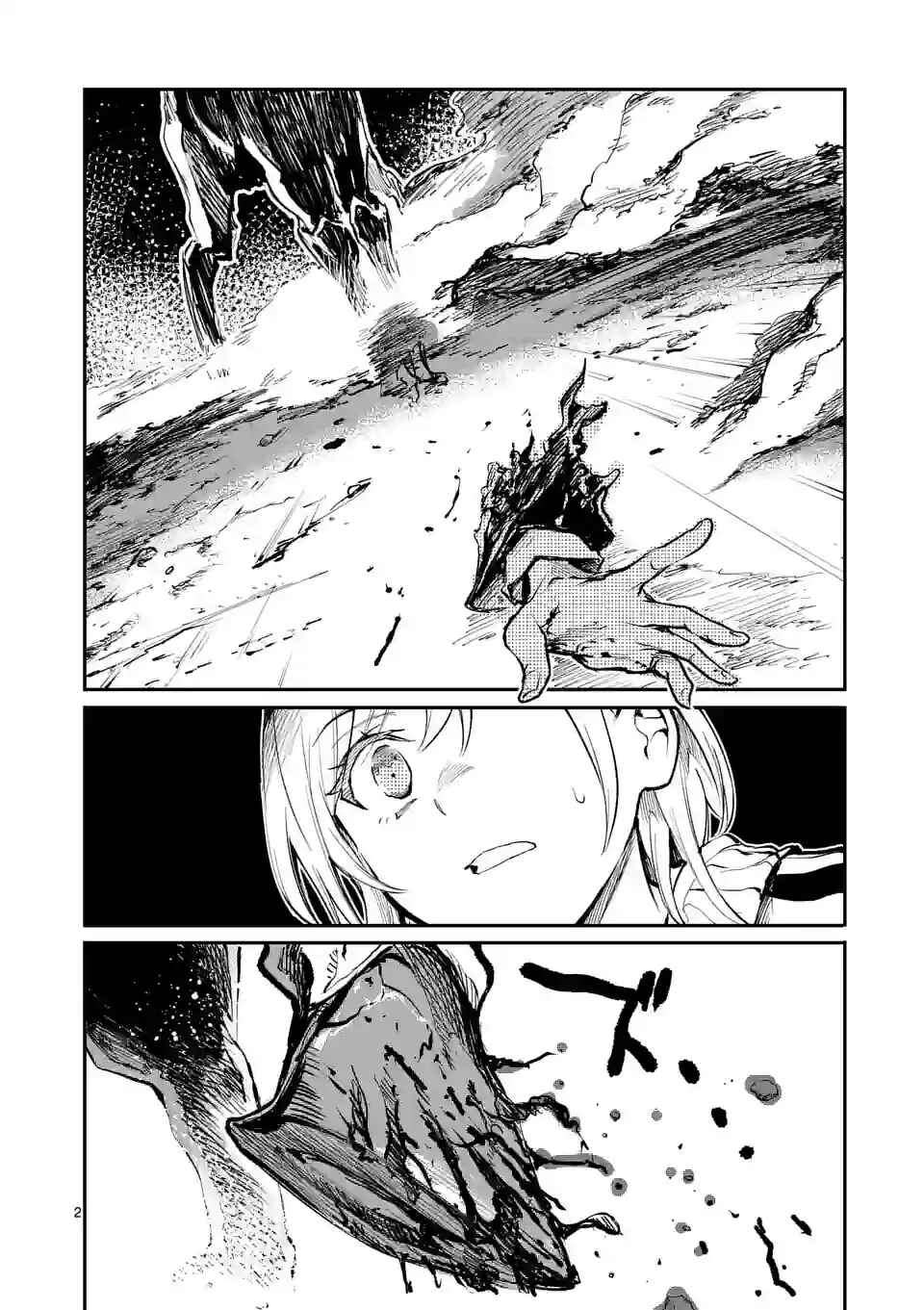 Chapter 8 - Page 2