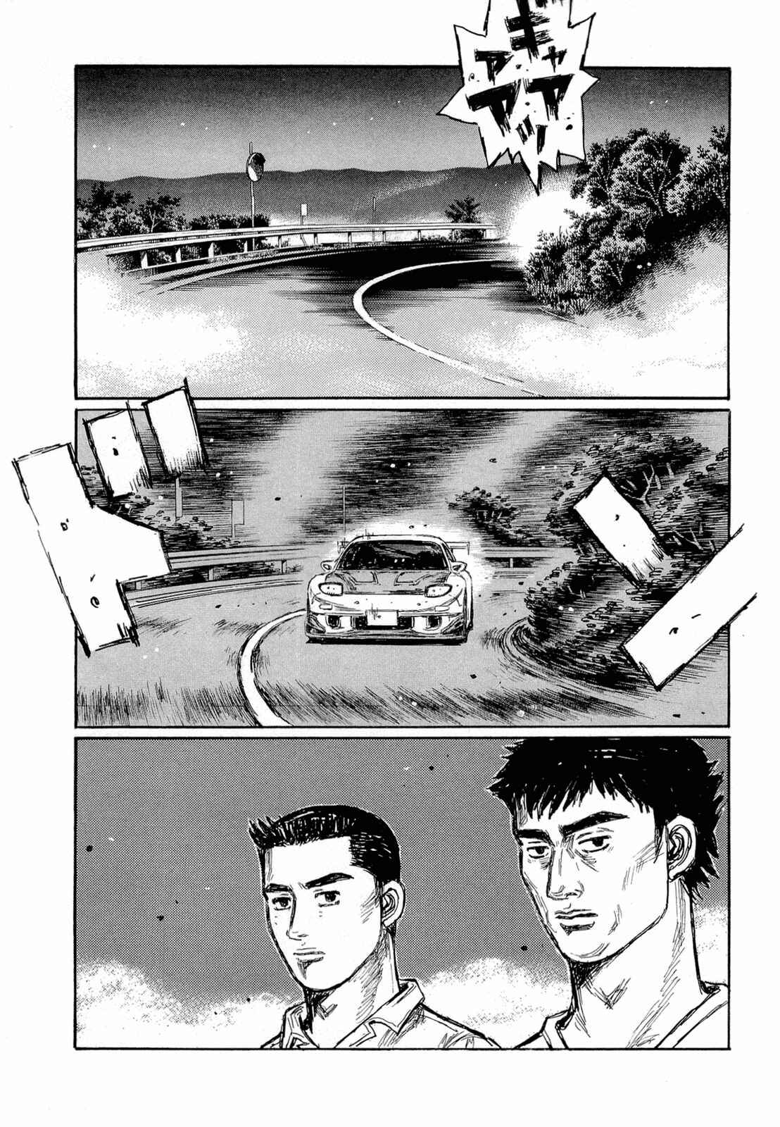 Chapter 619 - Page 3