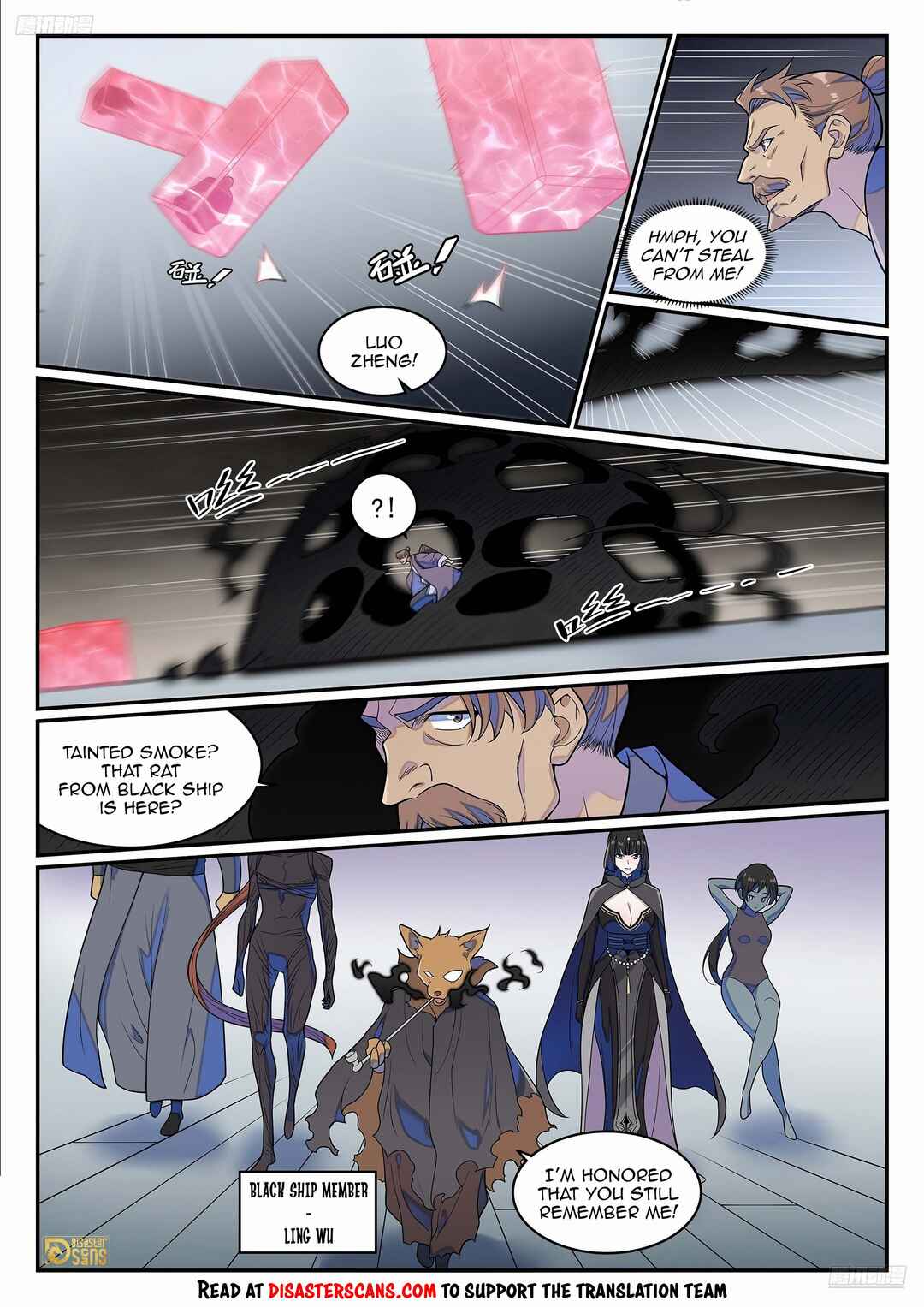 Chapter 1280 - Page 7