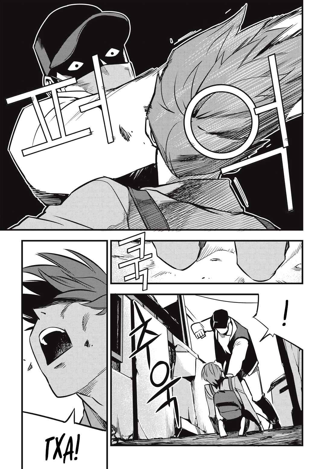 Chapter 3 - Page 4