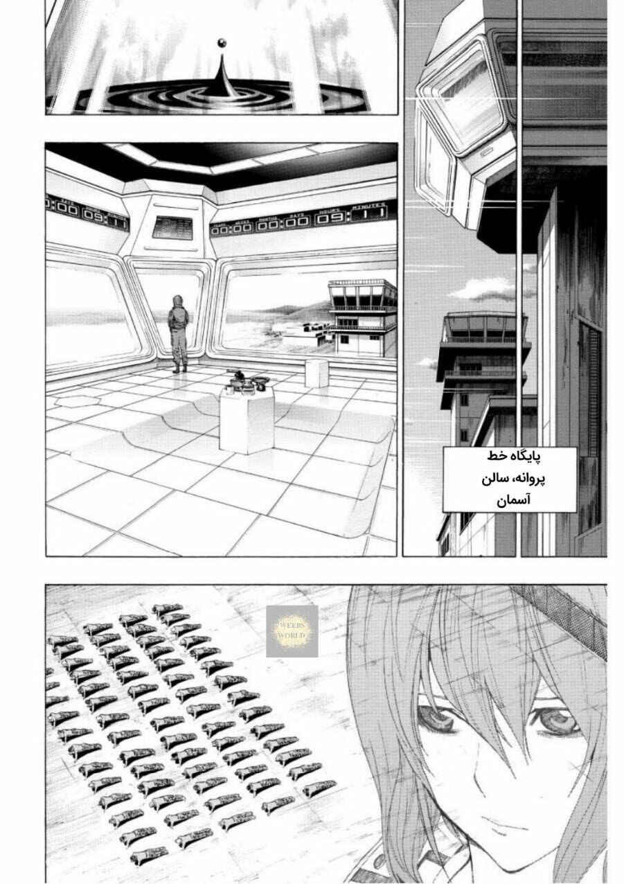 Chapter 10 - Page 18
