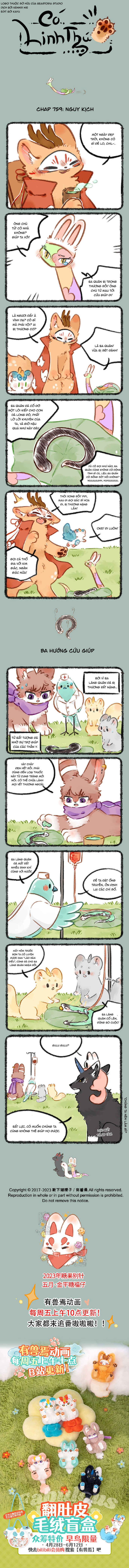 Chapter 759 - Page 1