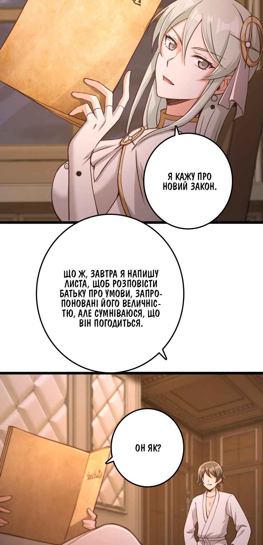 Chapter 325 - Page 3