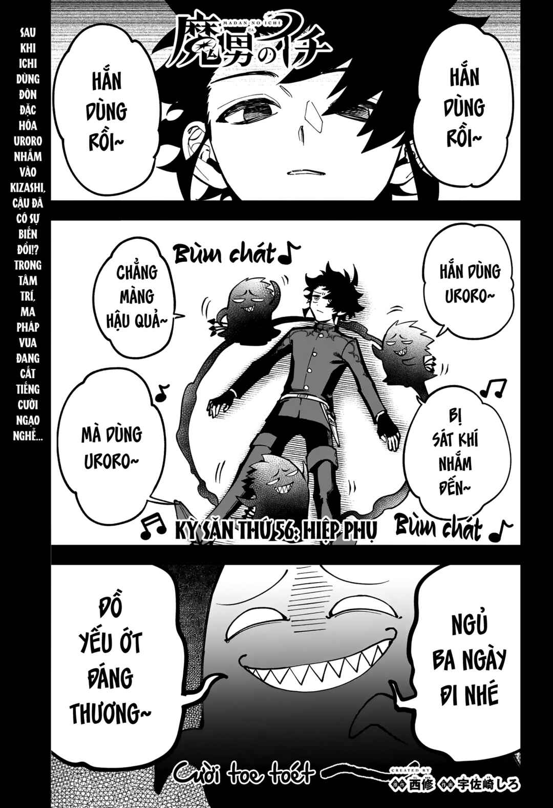 Chapter 56 - Page 1