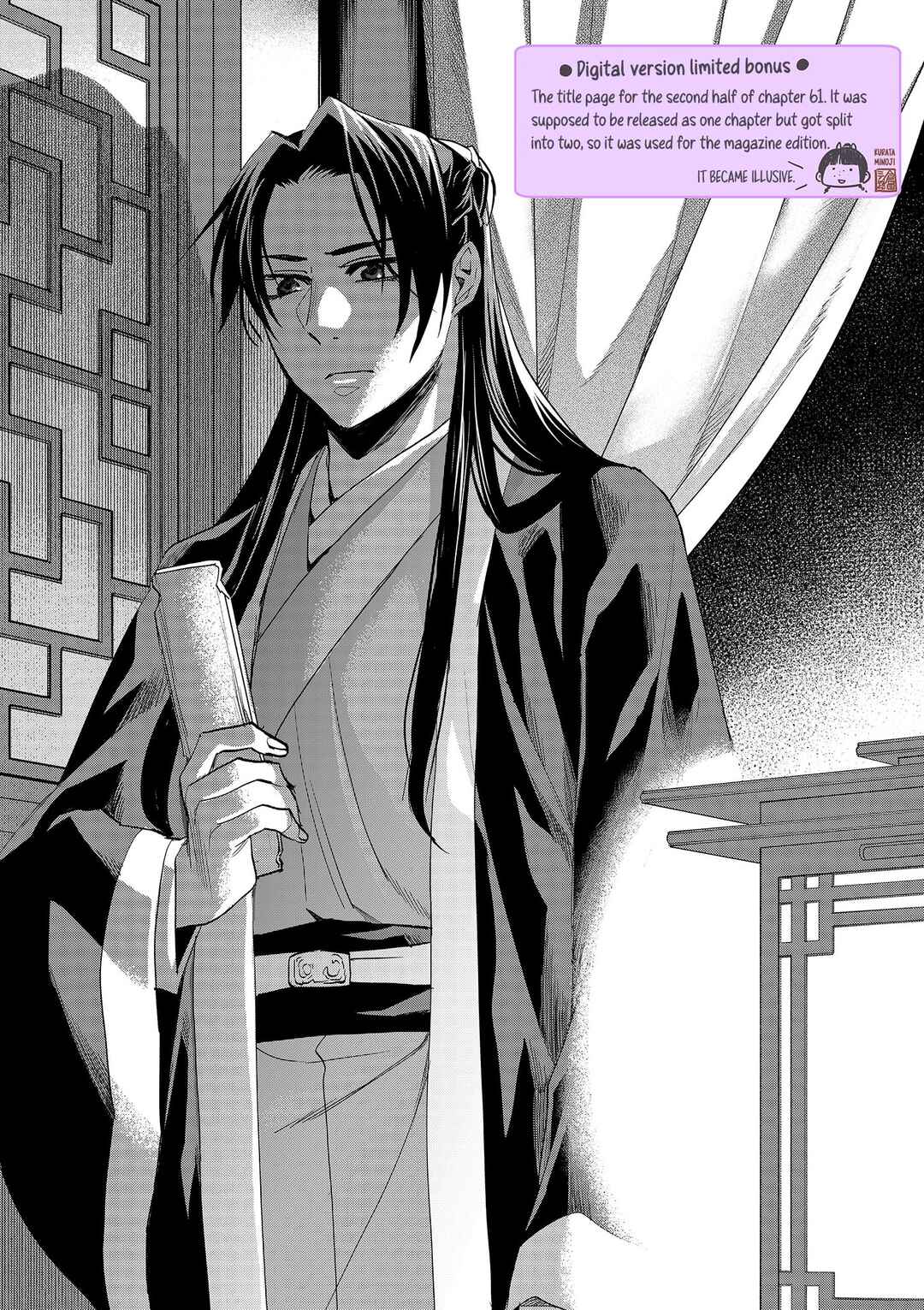 Chapter 61.5 - Page 11