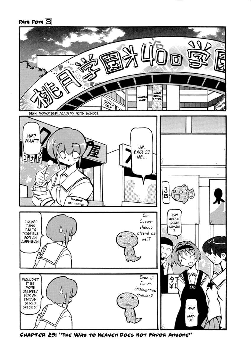 Chapter 29 - Page 1