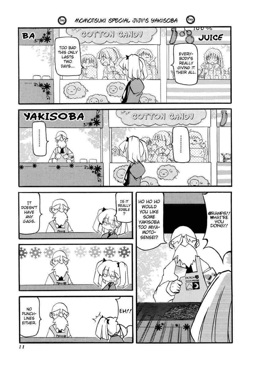 Chapter 29 - Page 7
